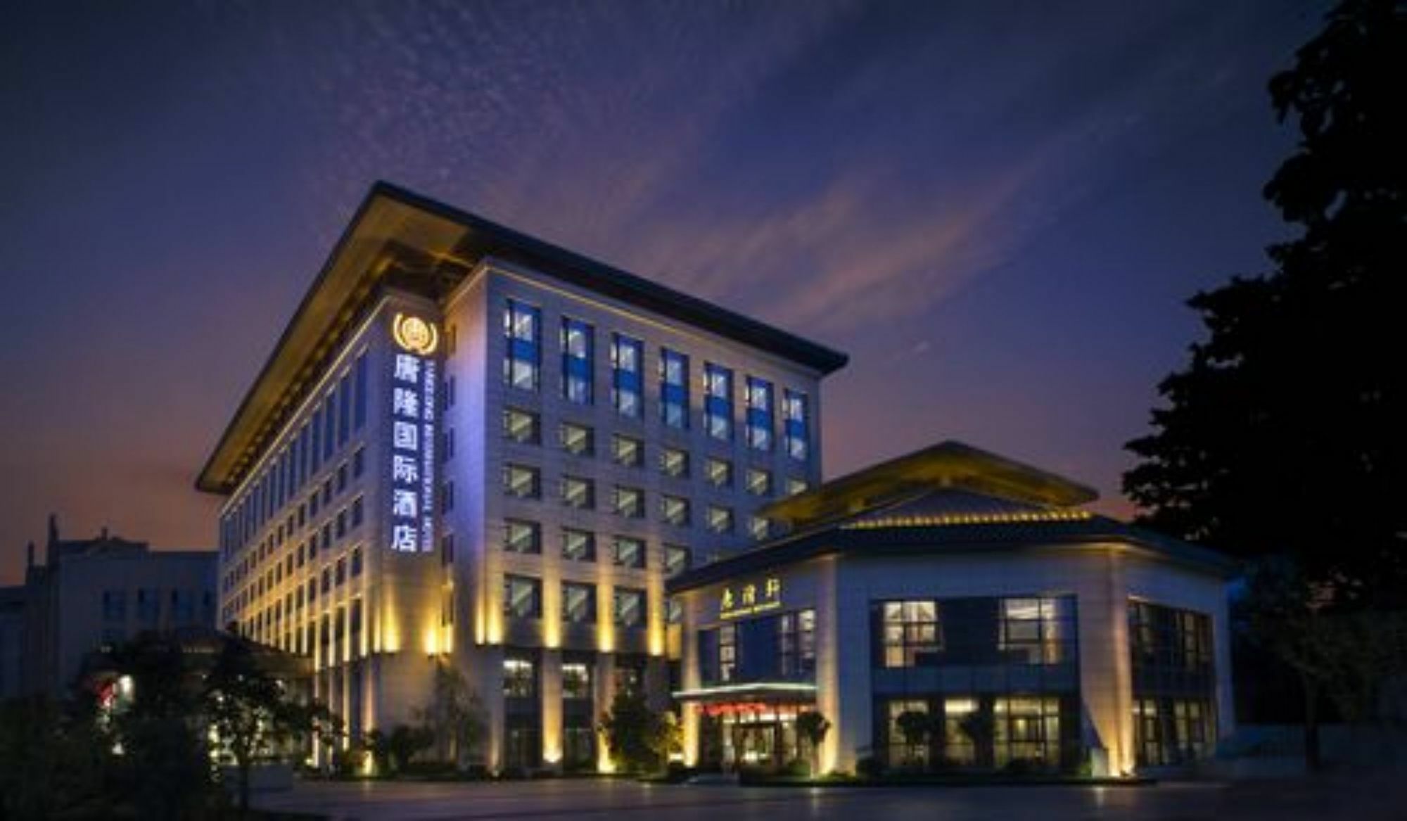 Xi'An Tanglong International Hotel Dış mekan fotoğraf